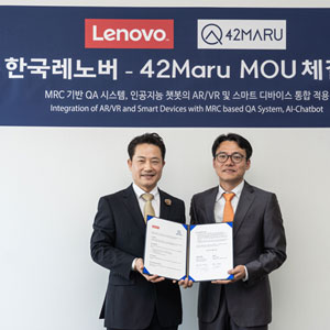 한국레노버, 디바이스에 AI 접목 위해 포티투마루와 MOU 체결